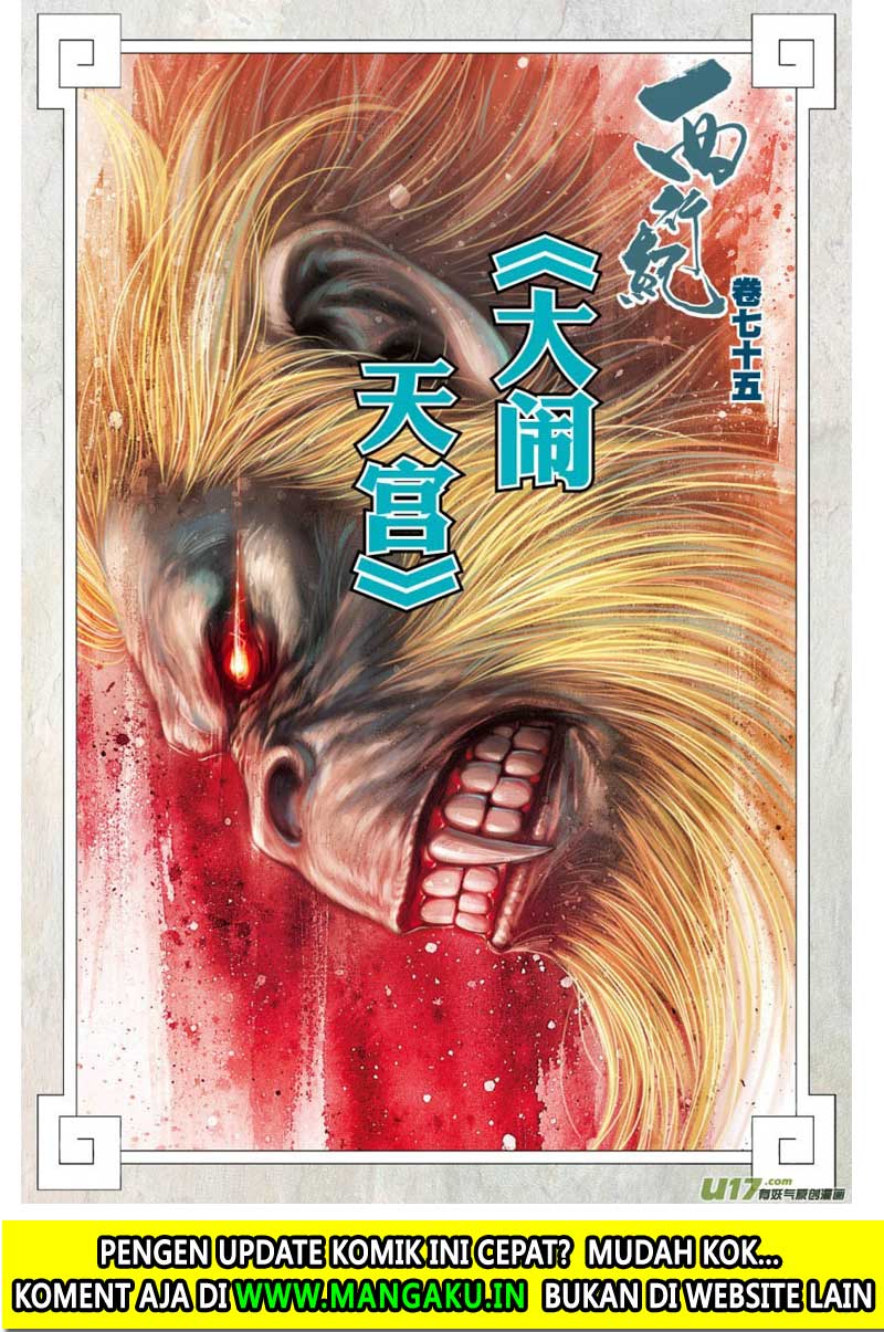 Journey to the West (Zheng Jian He) Chapter 75.1 Bahasa Indonesia