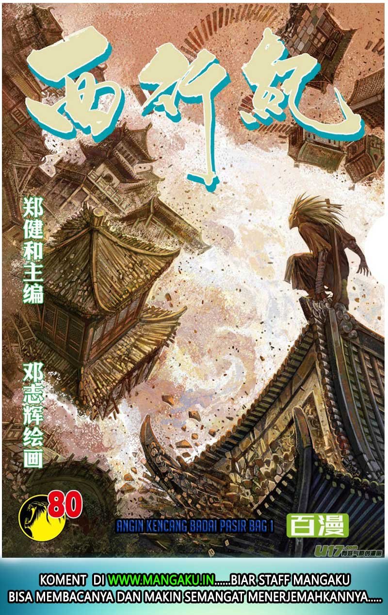 Journey to the West (Zheng Jian He) Chapter 80.1 Bahasa Indonesia