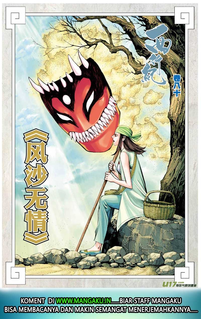 Journey to the West (Zheng Jian He) Chapter 80.1 Bahasa Indonesia