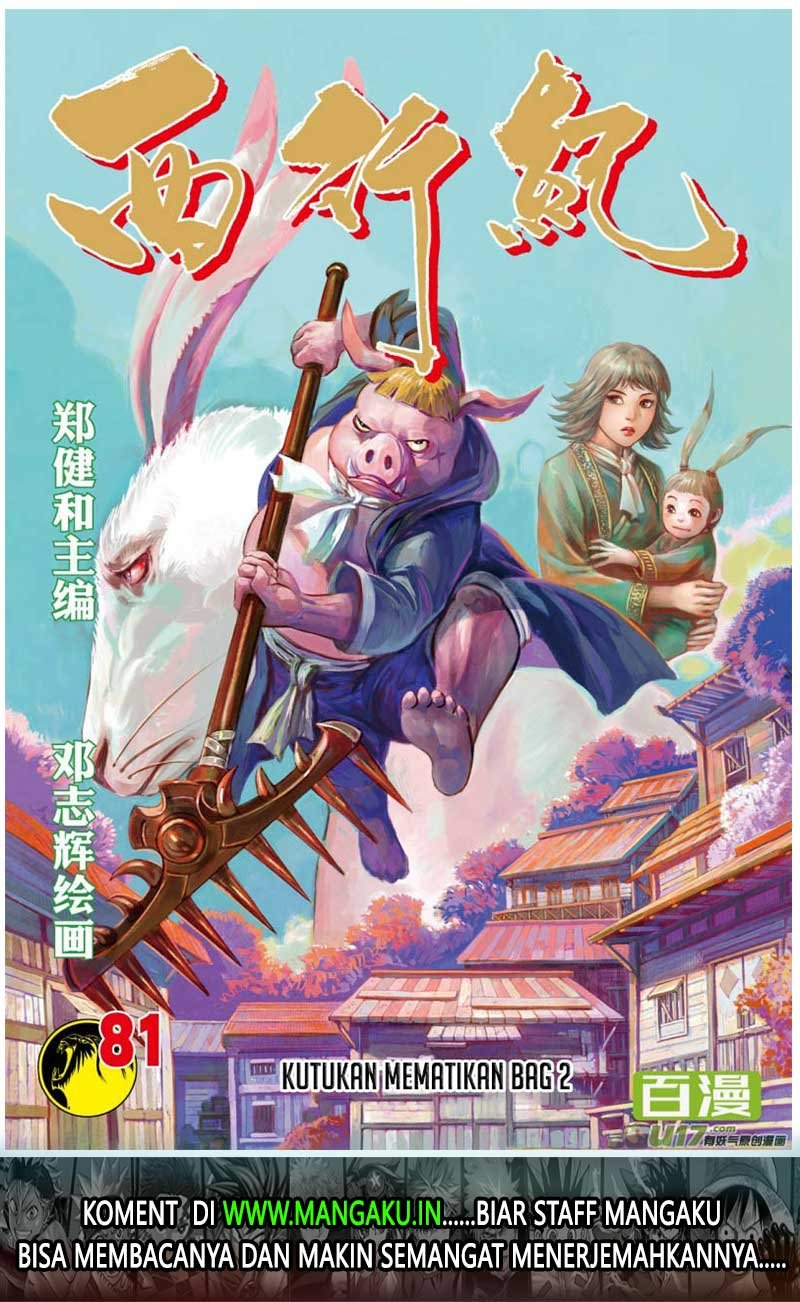 Journey to the West (Zheng Jian He) chapter 81