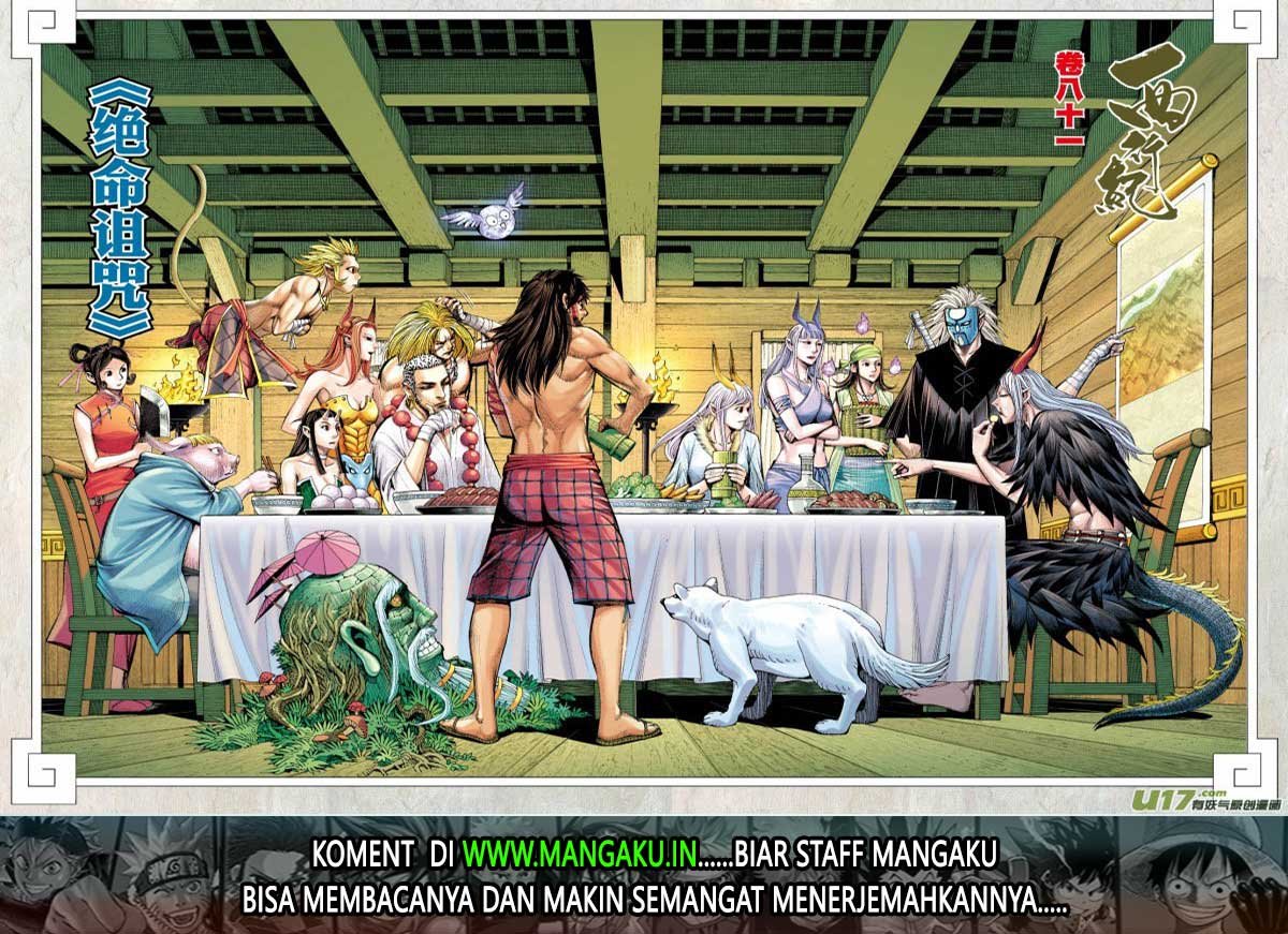 Journey to the West (Zheng Jian He) chapter 81
