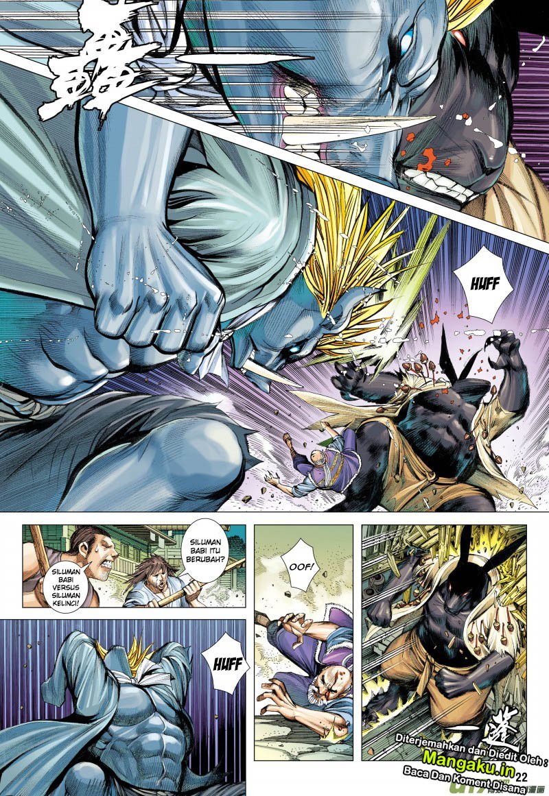 Journey to the West (Zheng Jian He) chapter 81