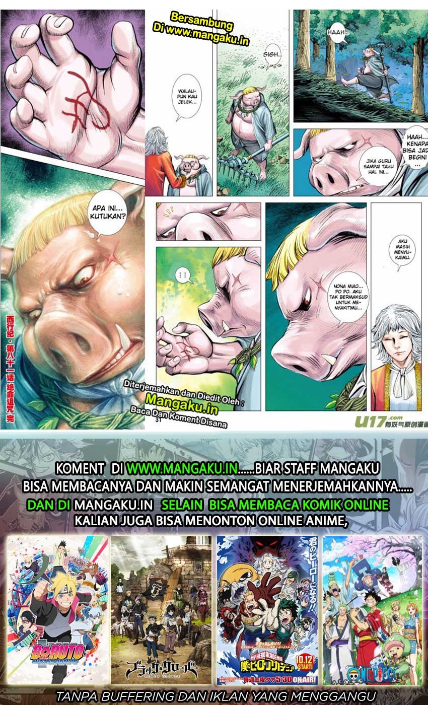 Journey to the West (Zheng Jian He) chapter 81