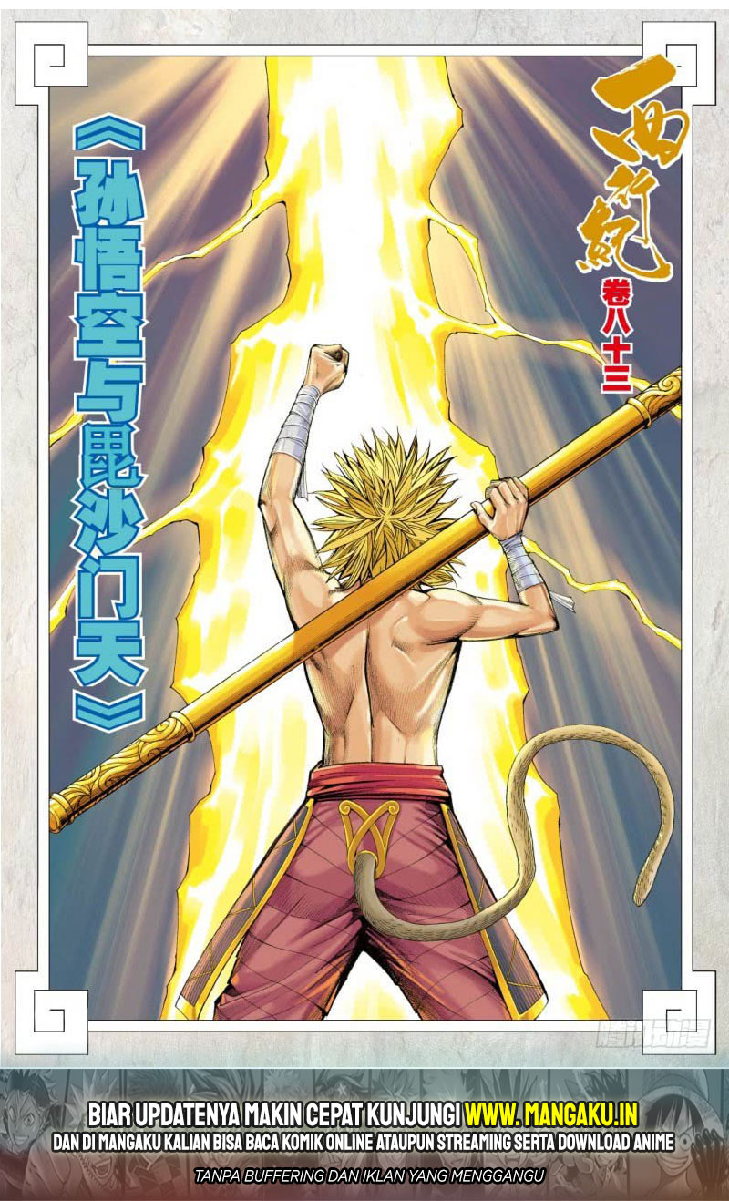 Journey to the West (Zheng Jian He) Chapter 83.2 Bahasa Indonesia