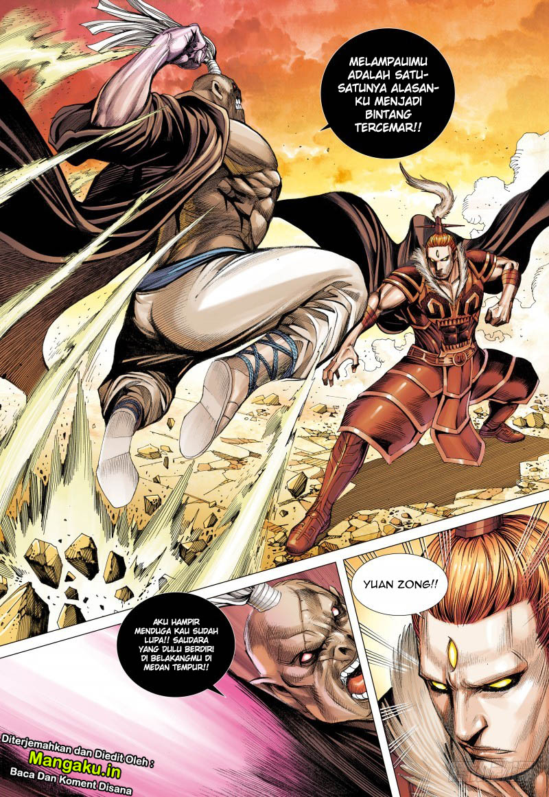 Journey to the West (Zheng Jian He) chapter 85