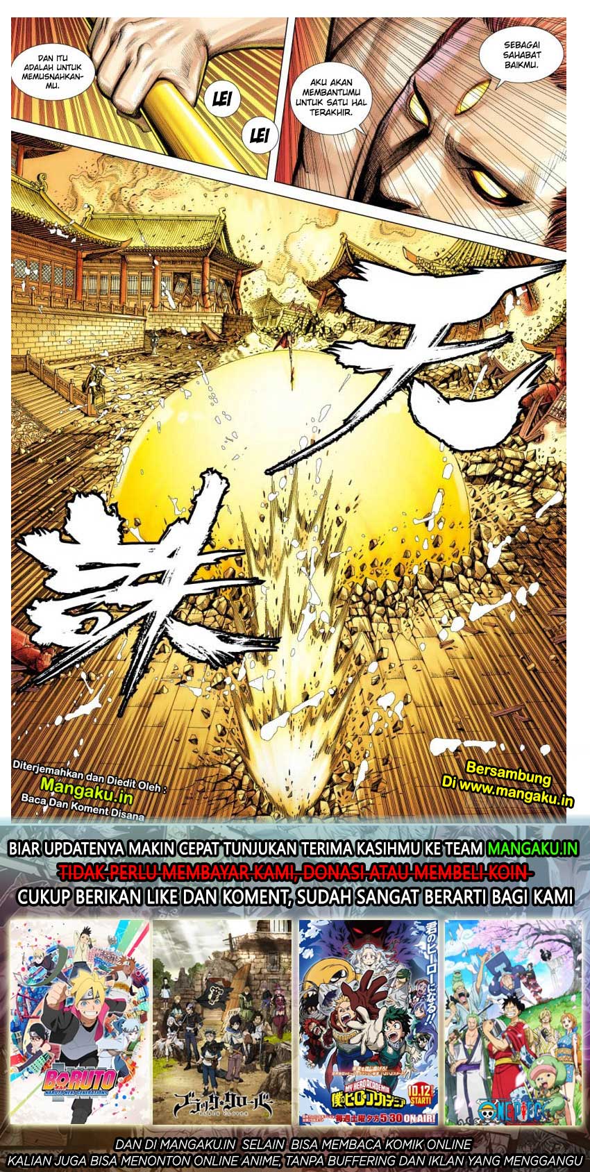 Journey to the West (Zheng Jian He) chapter 85