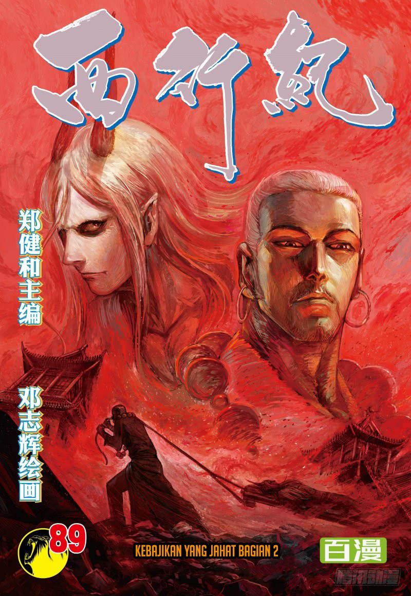 Journey to the West (Zheng Jian He) Chapter 89.2 Bahasa Indonesia