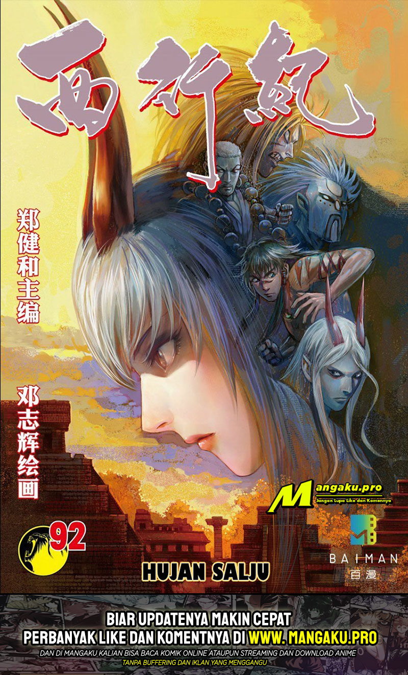 Journey to the West (Zheng Jian He) chapter 92