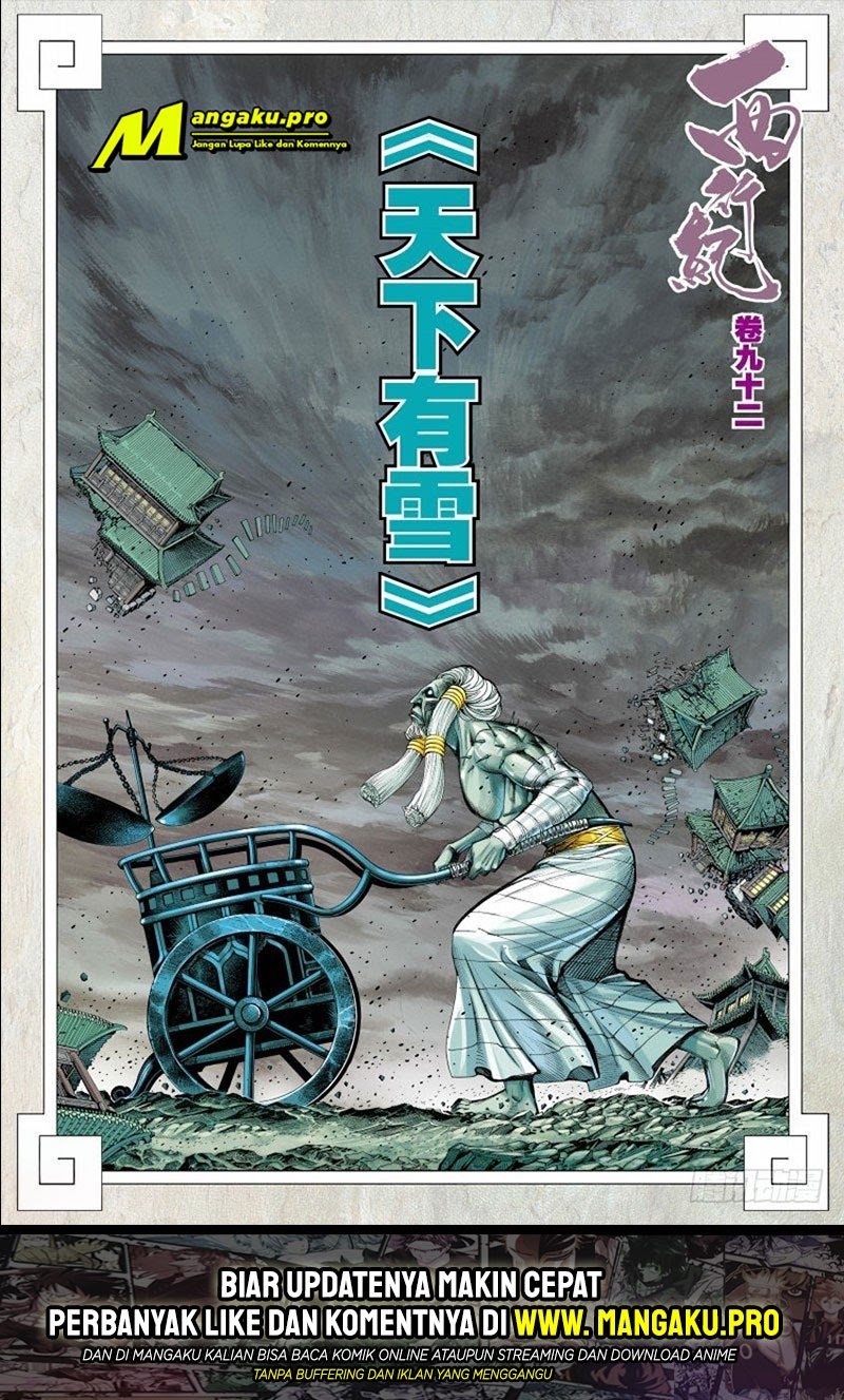 Journey to the West (Zheng Jian He) Chapter 92.2 Bahasa Indonesia