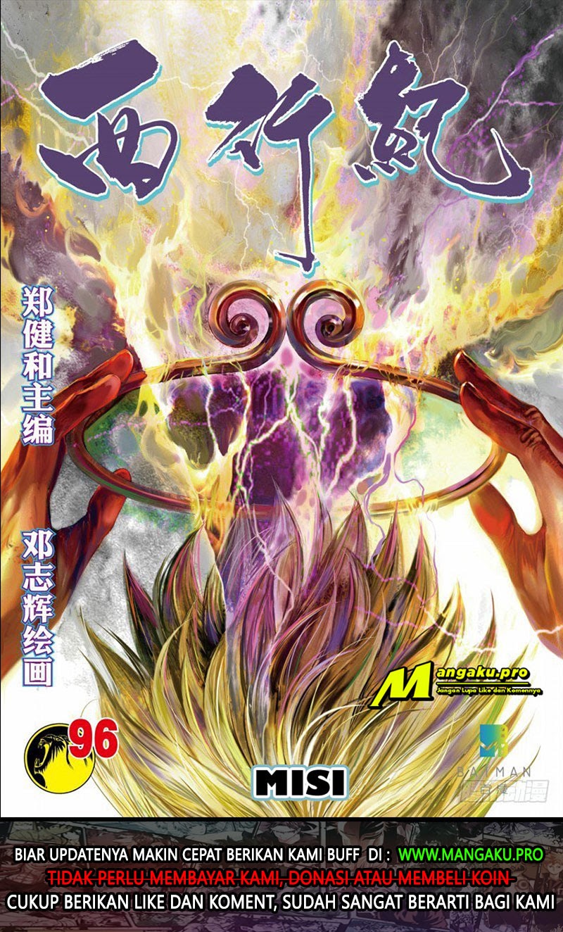 Journey to the West (Zheng Jian He) chapter 96