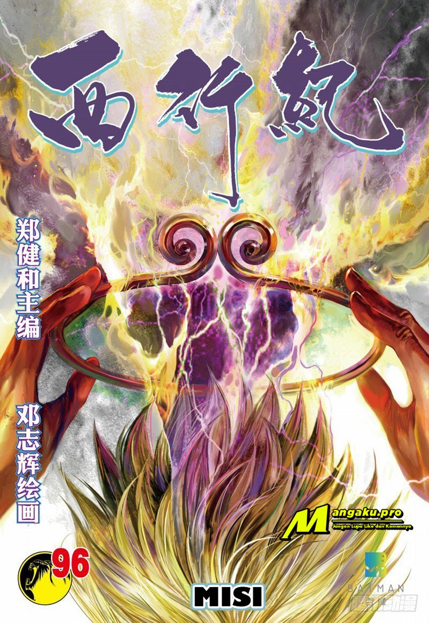 Journey to the West (Zheng Jian He) chapter 96