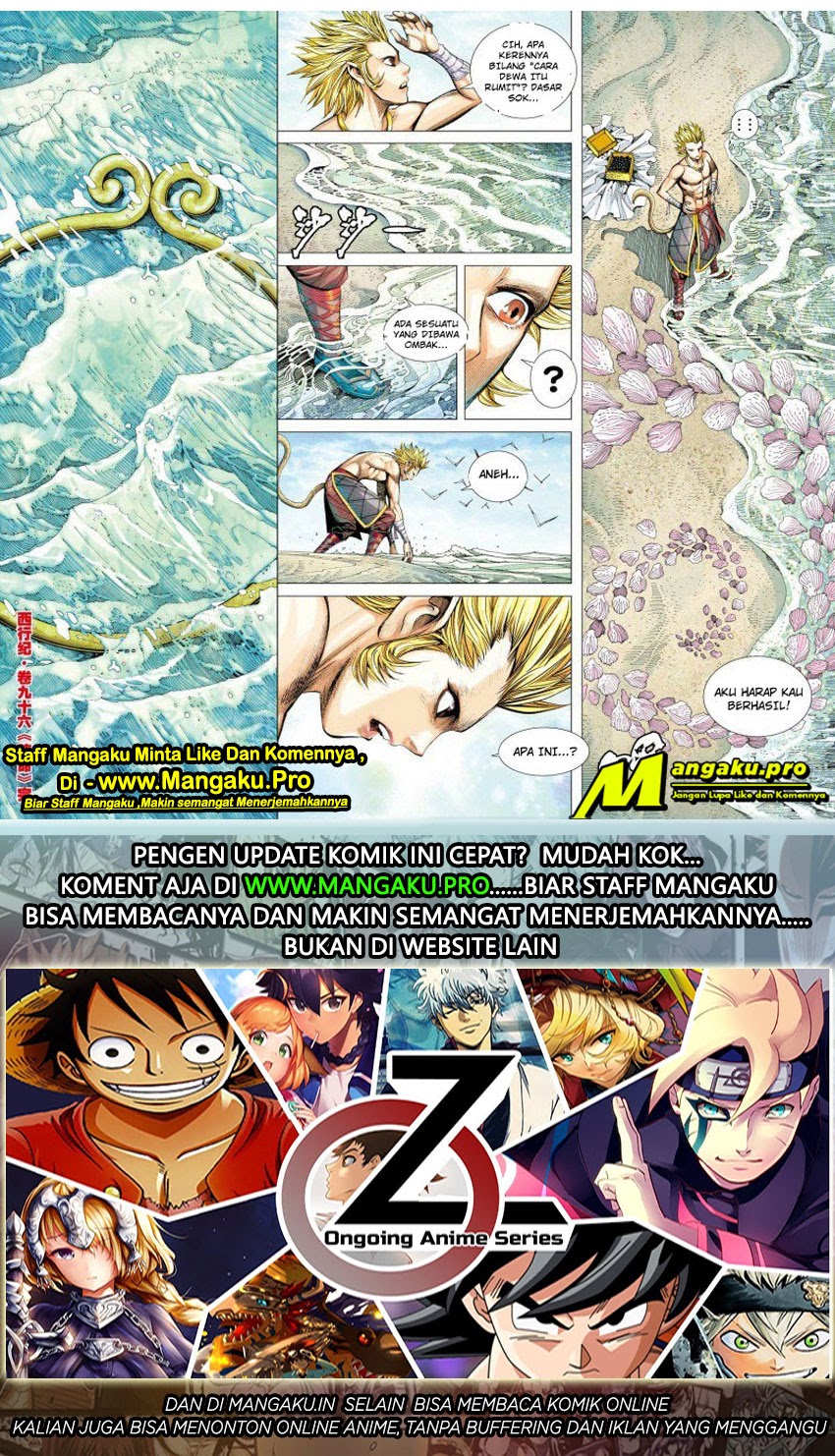 Journey to the West (Zheng Jian He) chapter 96