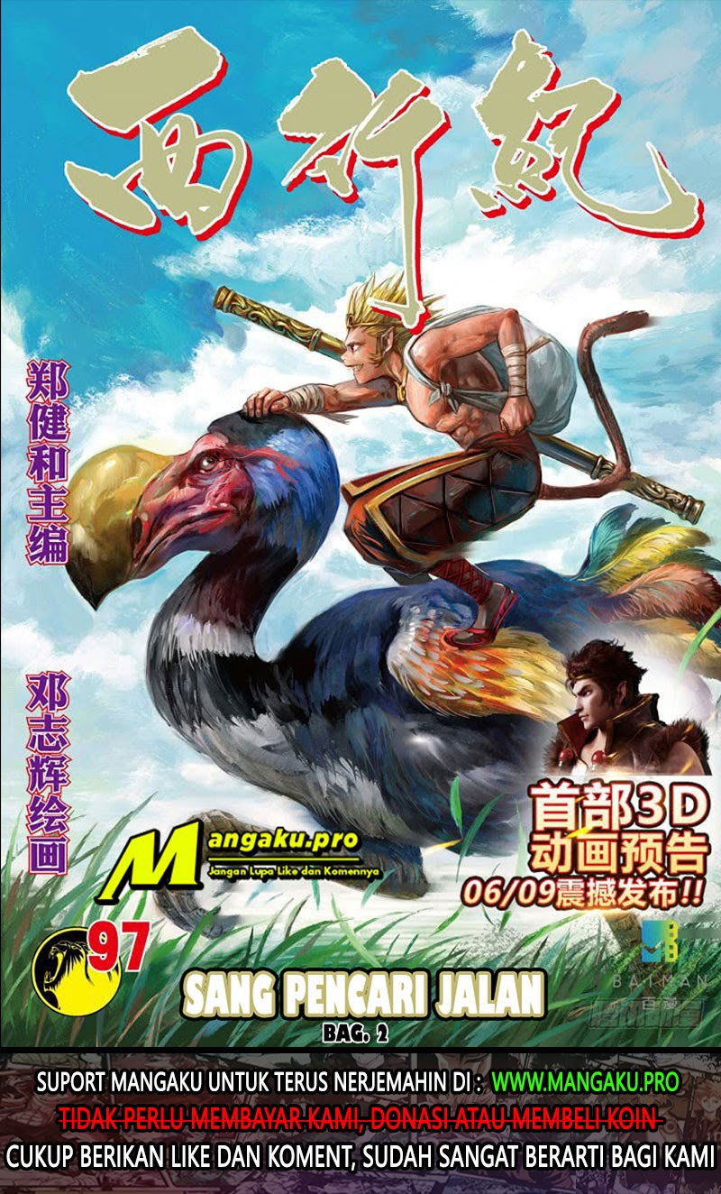 Journey to the West (Zheng Jian He) chapter 97