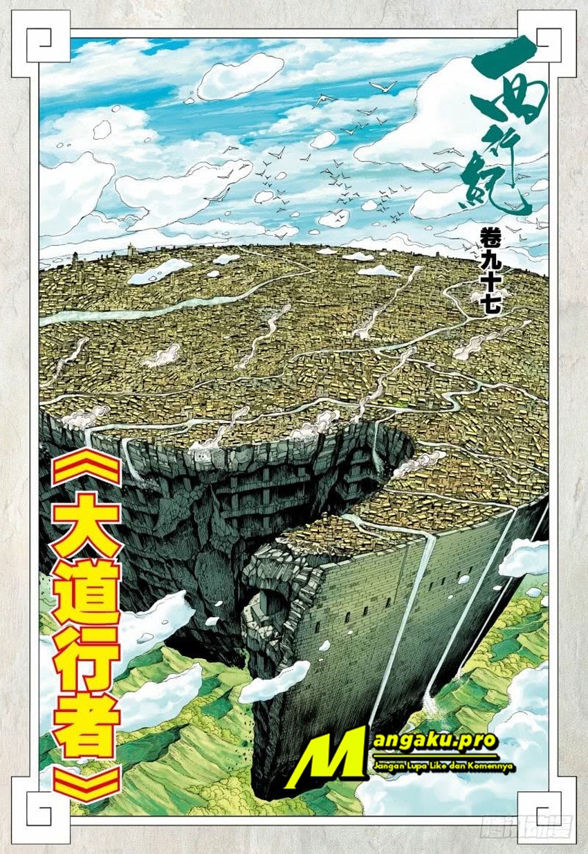 Journey to the West (Zheng Jian He) chapter 97