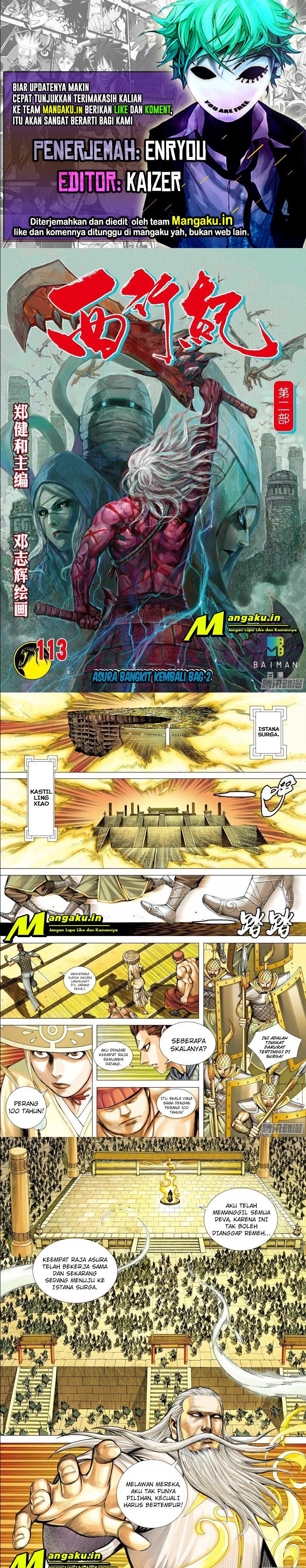 Journey to the West (Zheng Jian He) chapter 113
