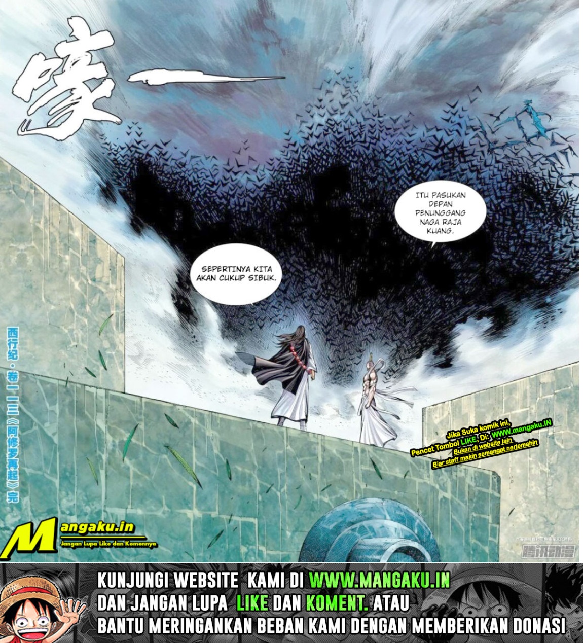 Journey to the West (Zheng Jian He) chapter 113
