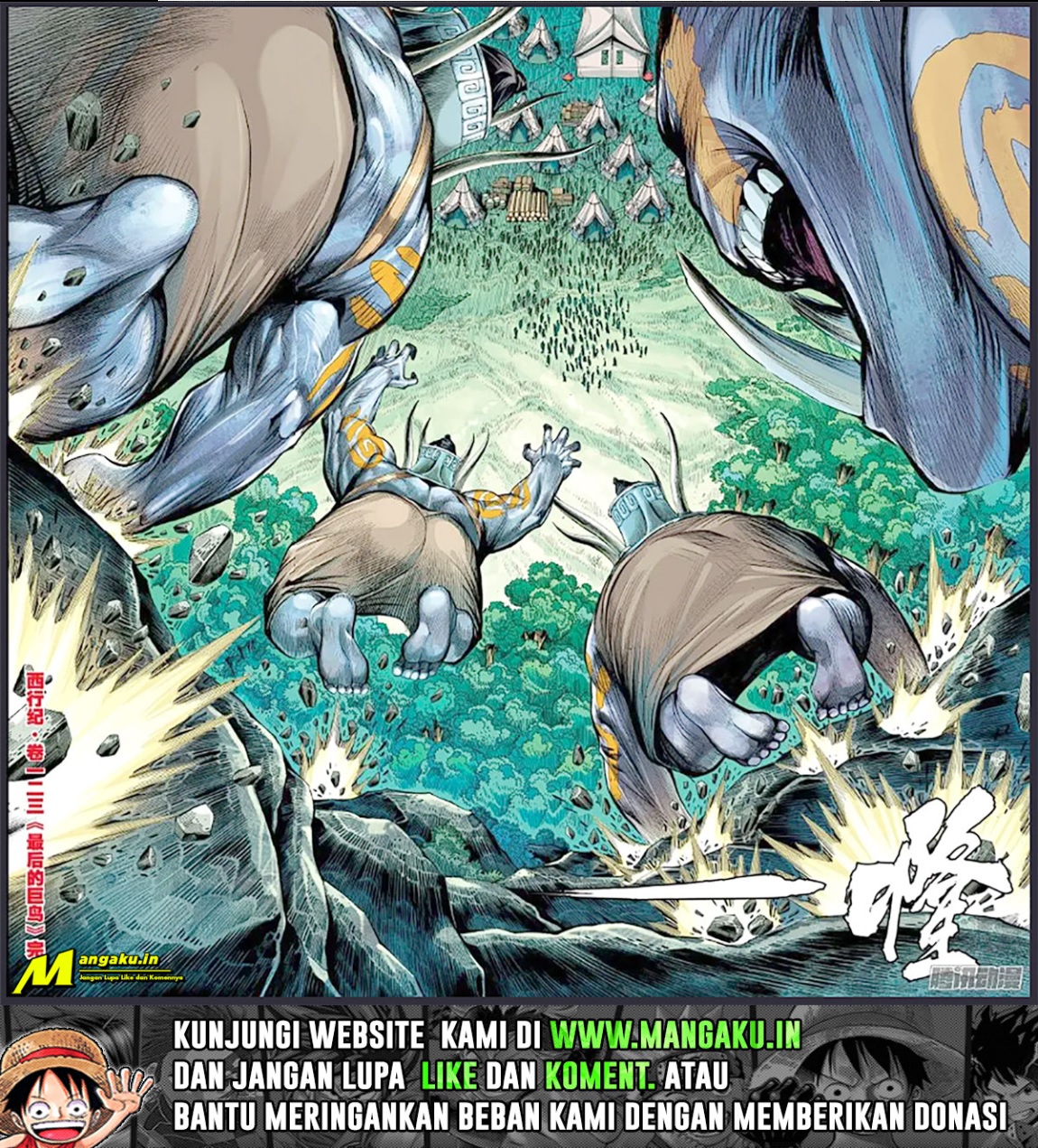 Journey to the West (Zheng Jian He) chapter 123