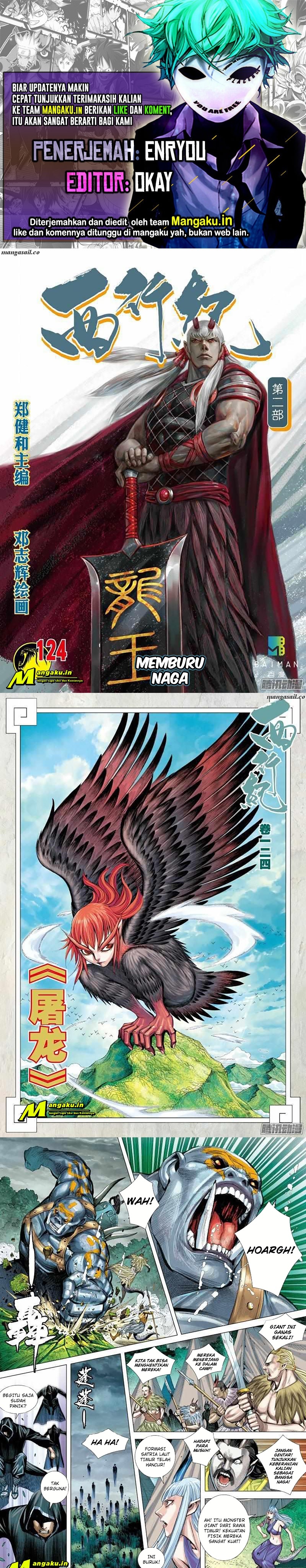 Journey to the West (Zheng Jian He) chapter 124