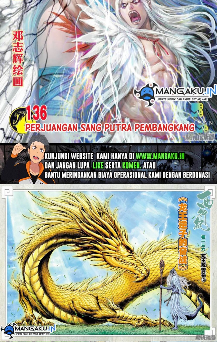 Journey to the West (Zheng Jian He) chapter 136
