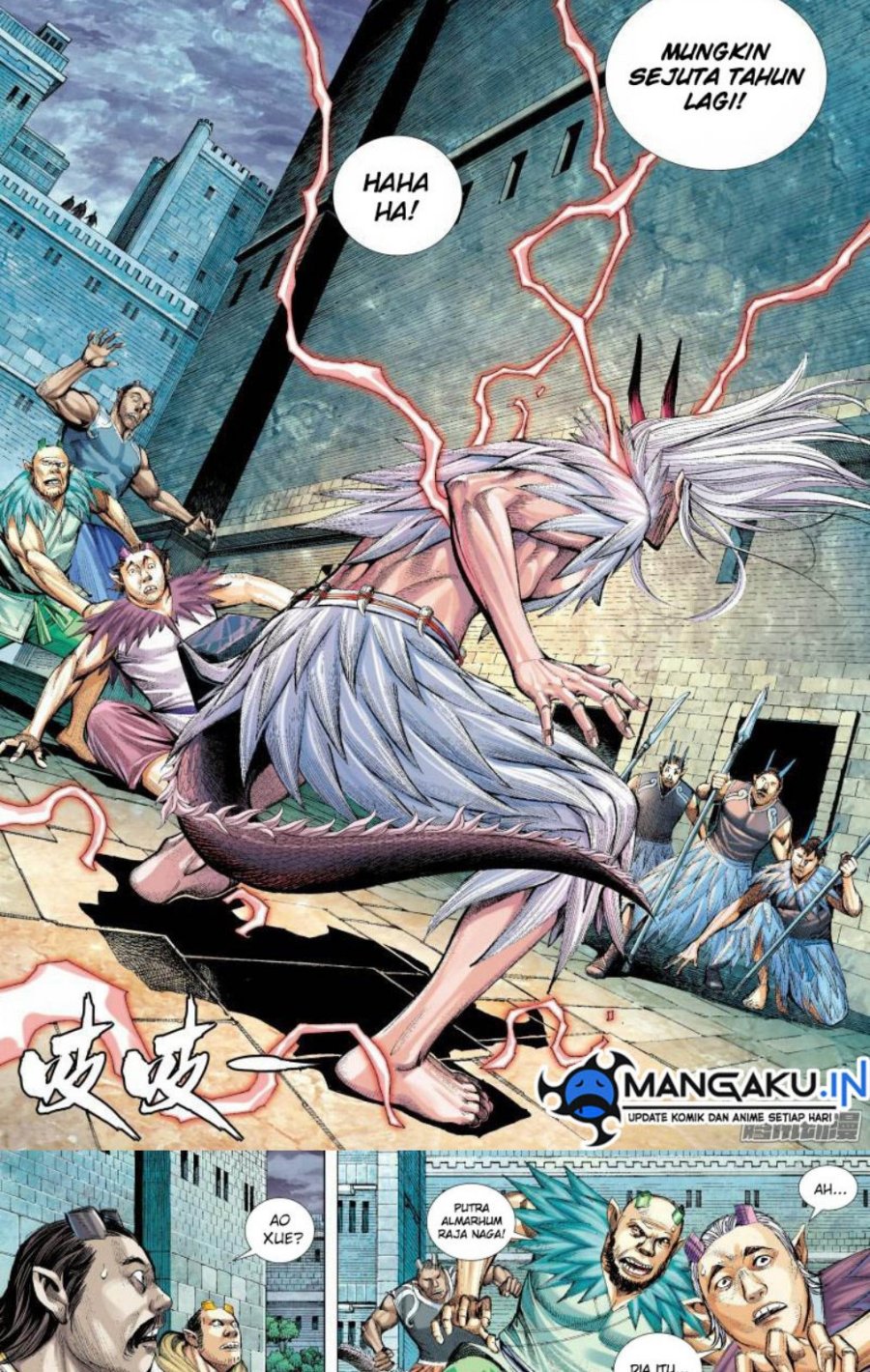 Journey to the West (Zheng Jian He) chapter 136