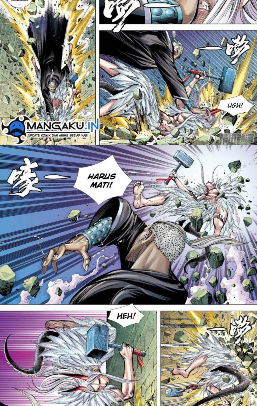 Journey to the West (Zheng Jian He) chapter 136