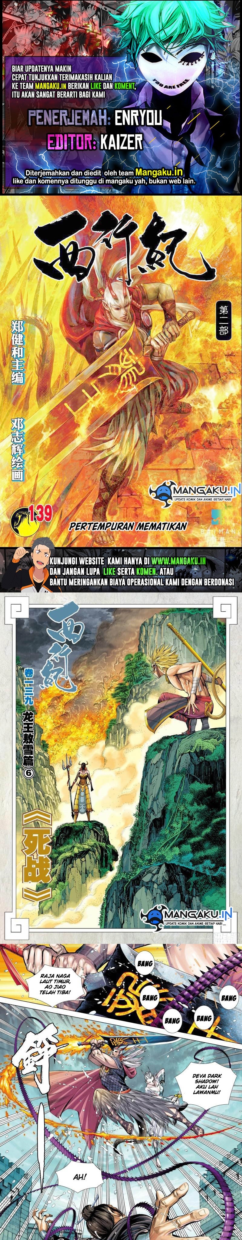 Journey to the West (Zheng Jian He) chapter 139