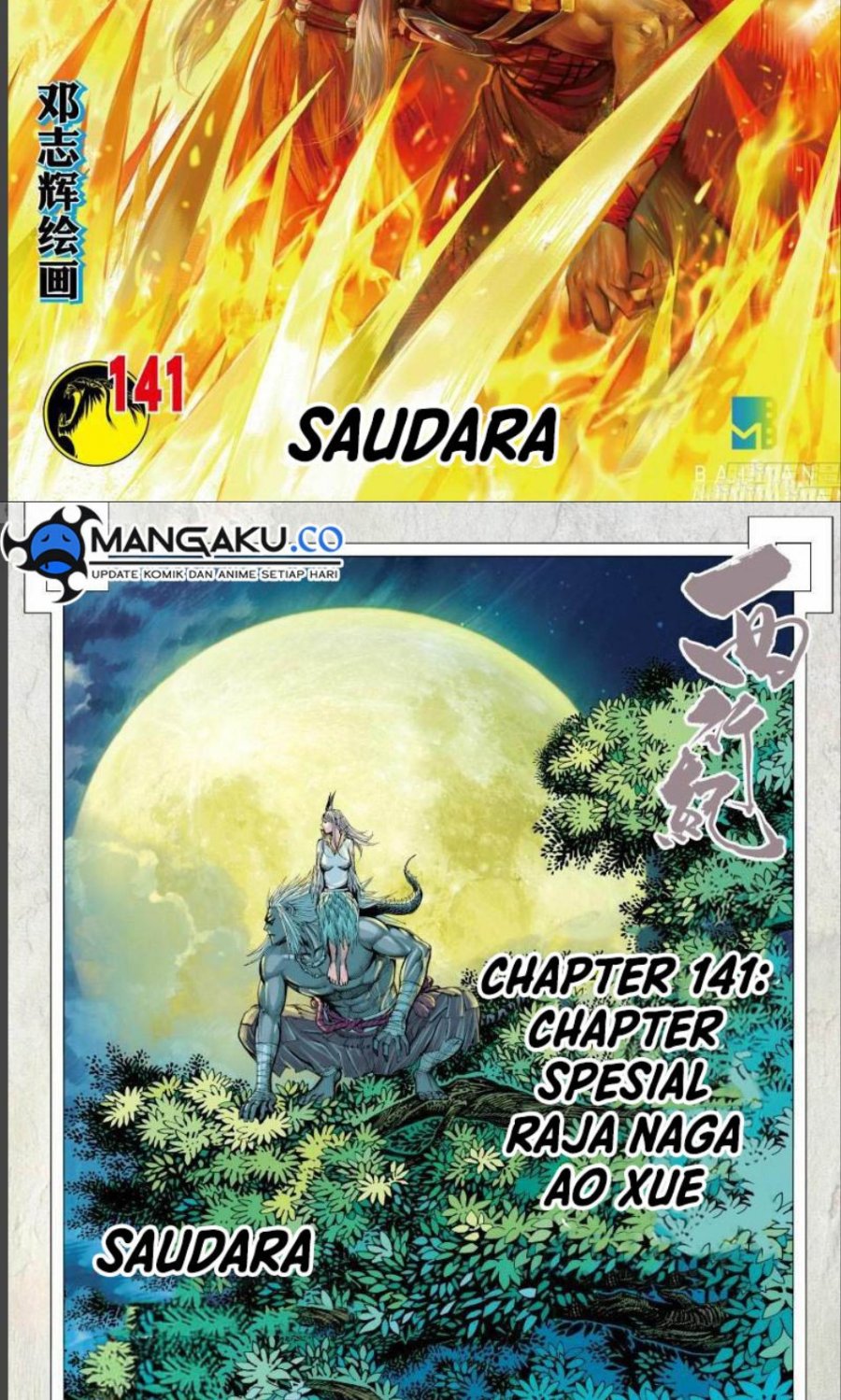 Journey to the West (Zheng Jian He) chapter 141