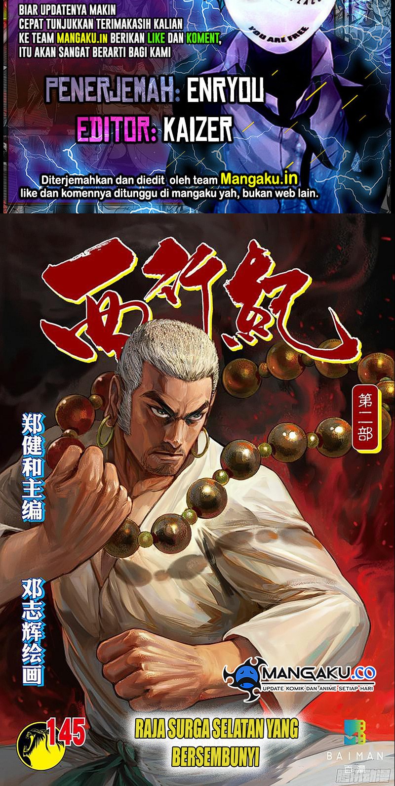 Journey to the West (Zheng Jian He) chapter 145