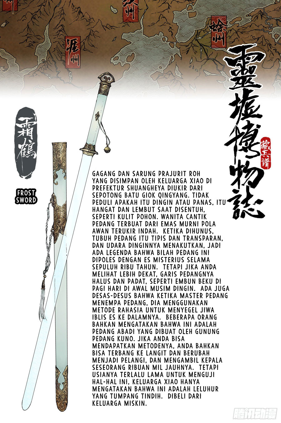 Journey to Heavens Chapter 08 Bahasa Indonesia