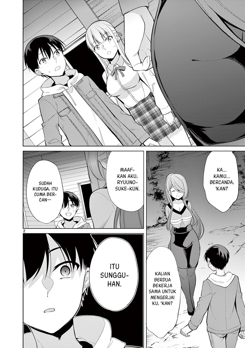 Jubunnoichi no Hanayome chapter 27