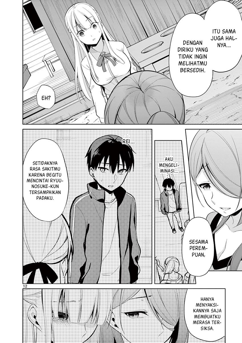 Jubunnoichi no Hanayome chapter 27