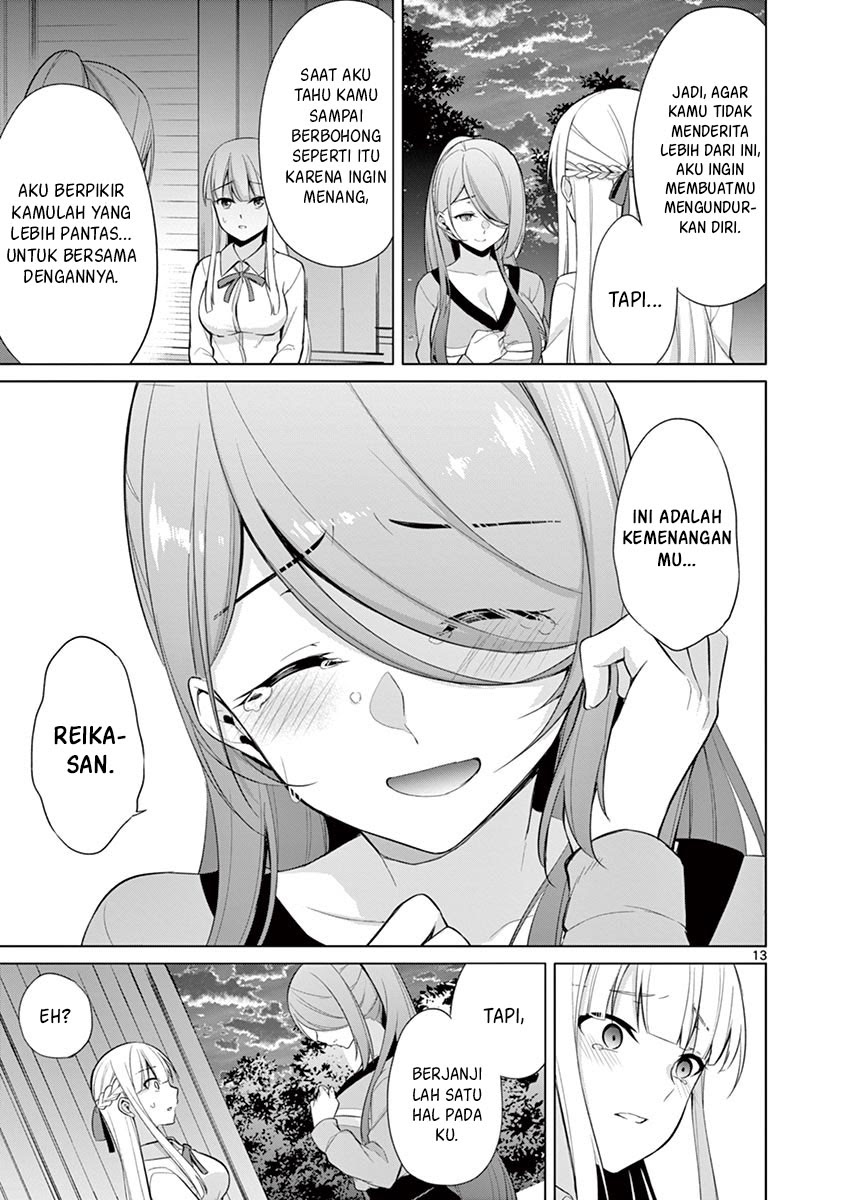 Jubunnoichi no Hanayome chapter 27