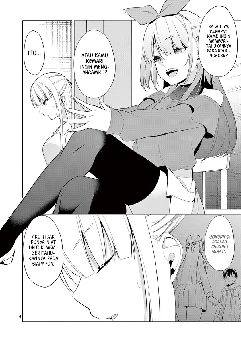 Jubunnoichi no Hanayome chapter 33