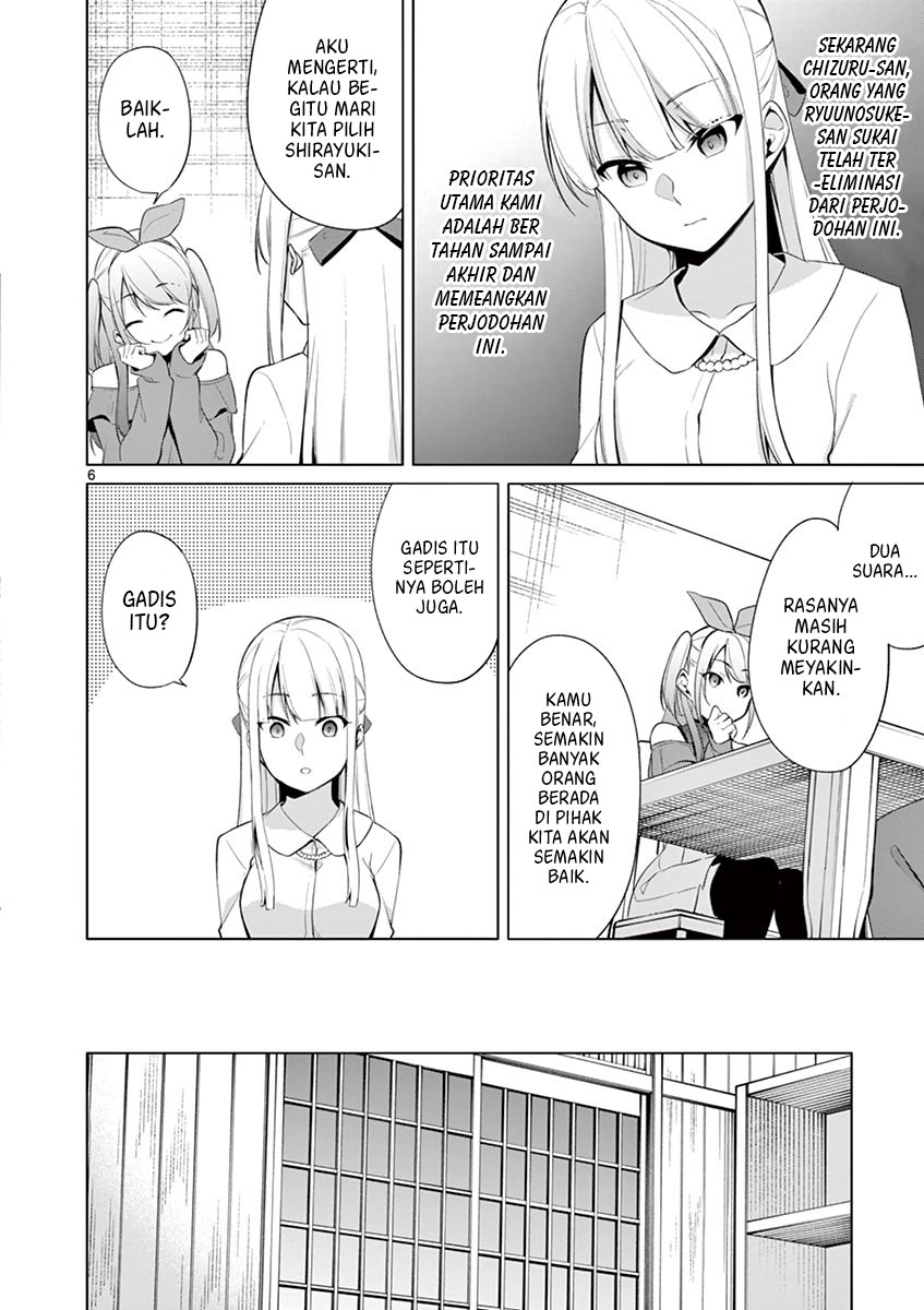 Jubunnoichi no Hanayome chapter 33