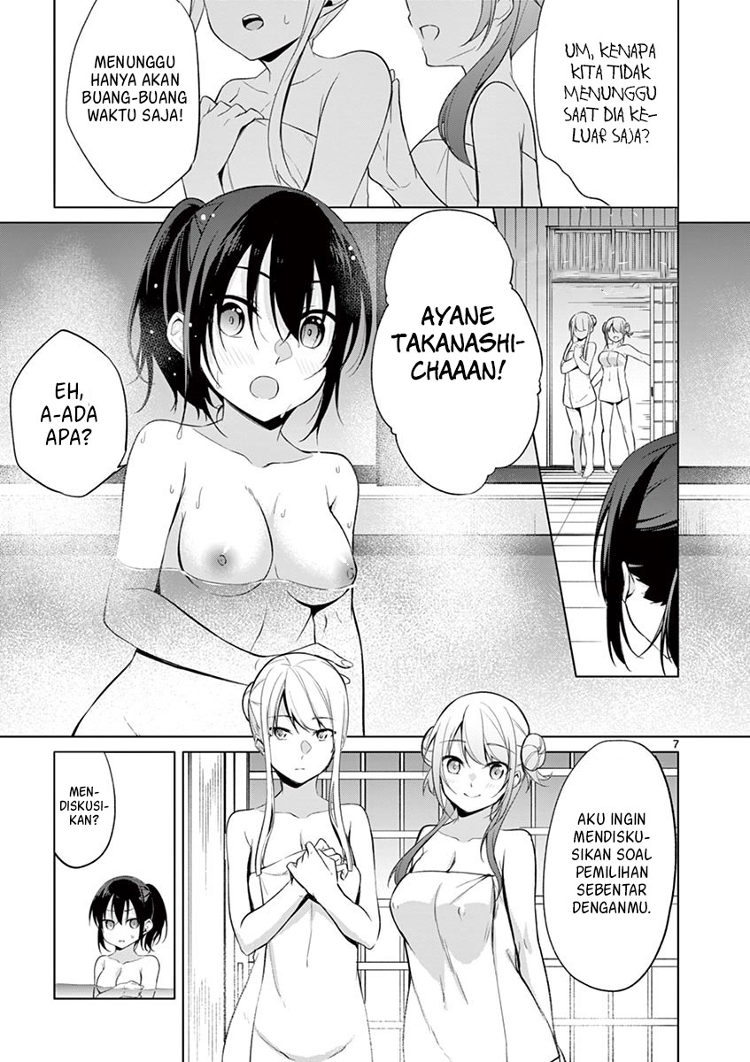Jubunnoichi no Hanayome chapter 33