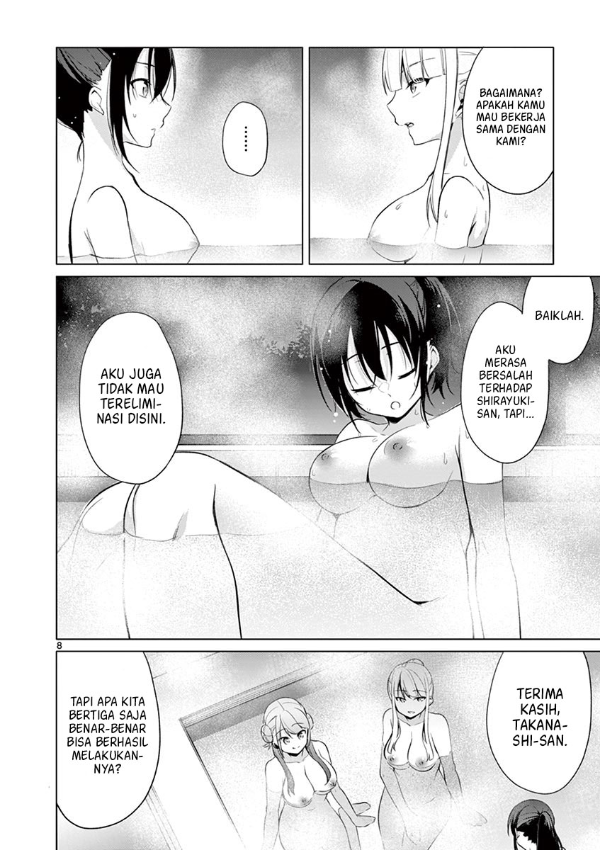 Jubunnoichi no Hanayome chapter 33