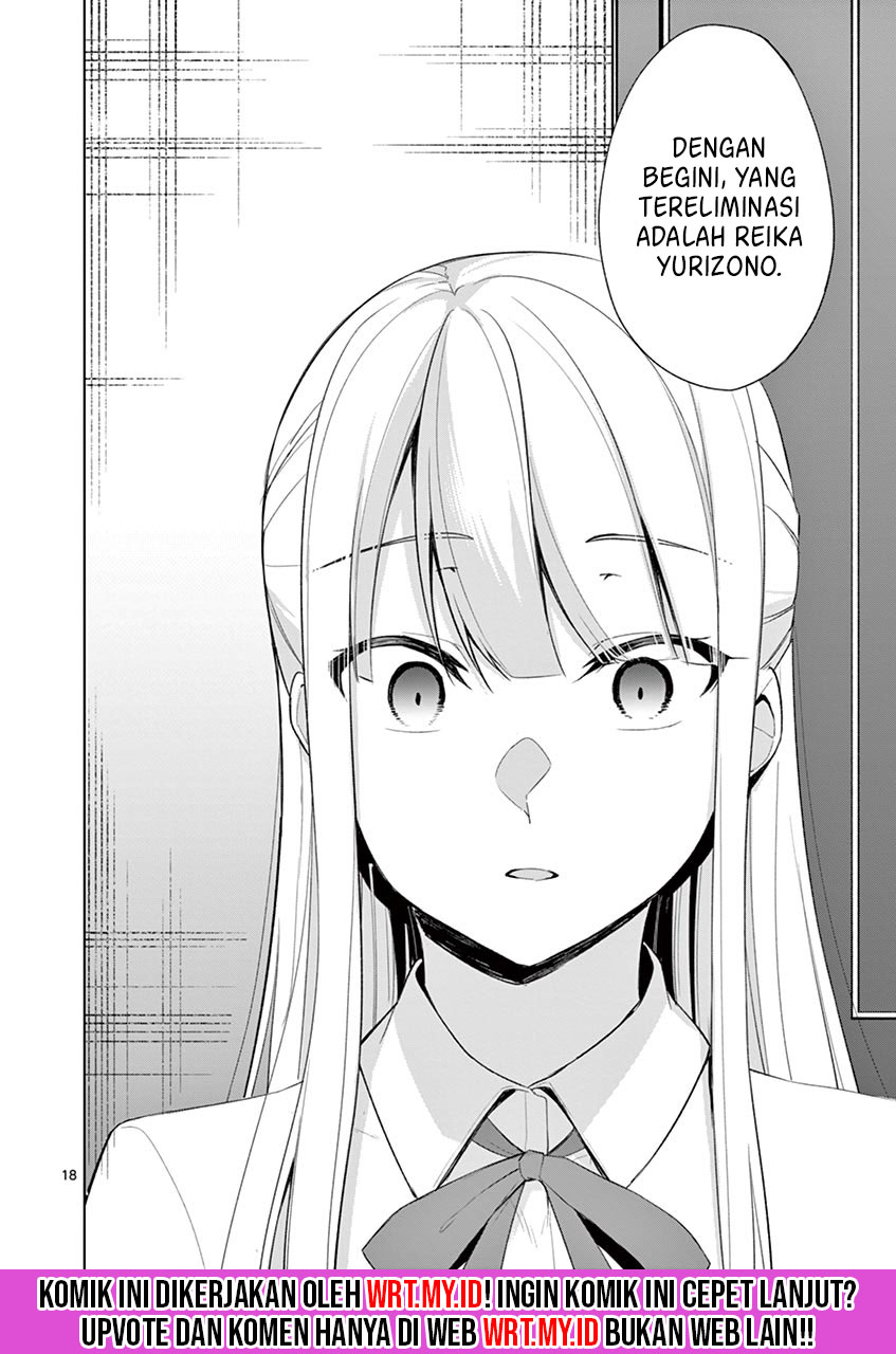 Jubunnoichi no Hanayome chapter 33