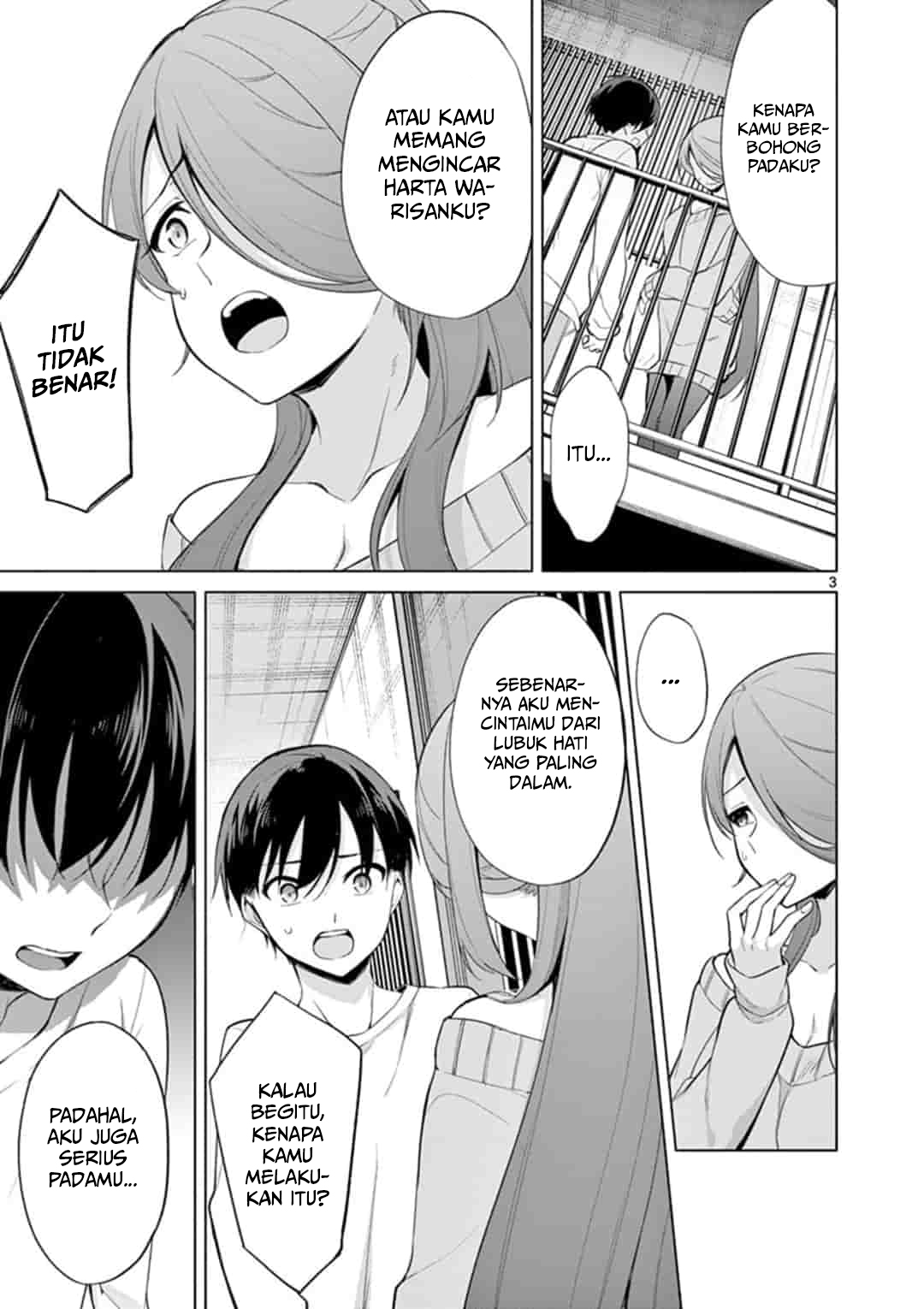 Jubunnoichi no Hanayome chapter 40