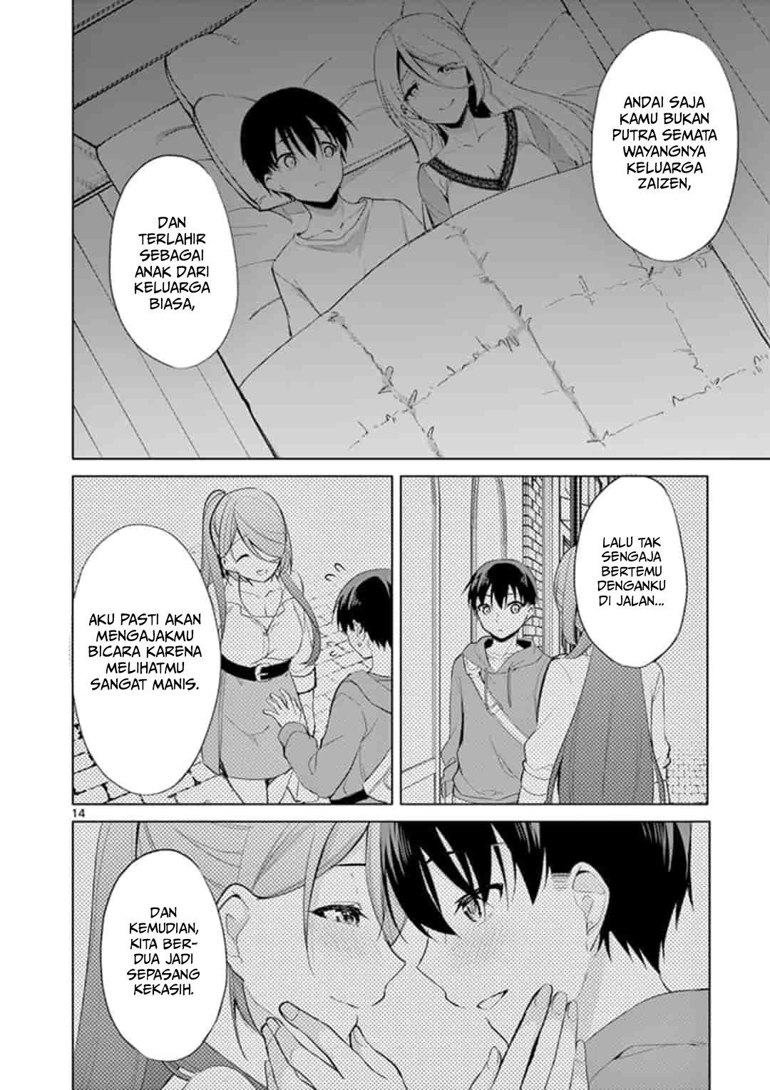 Jubunnoichi no Hanayome chapter 40