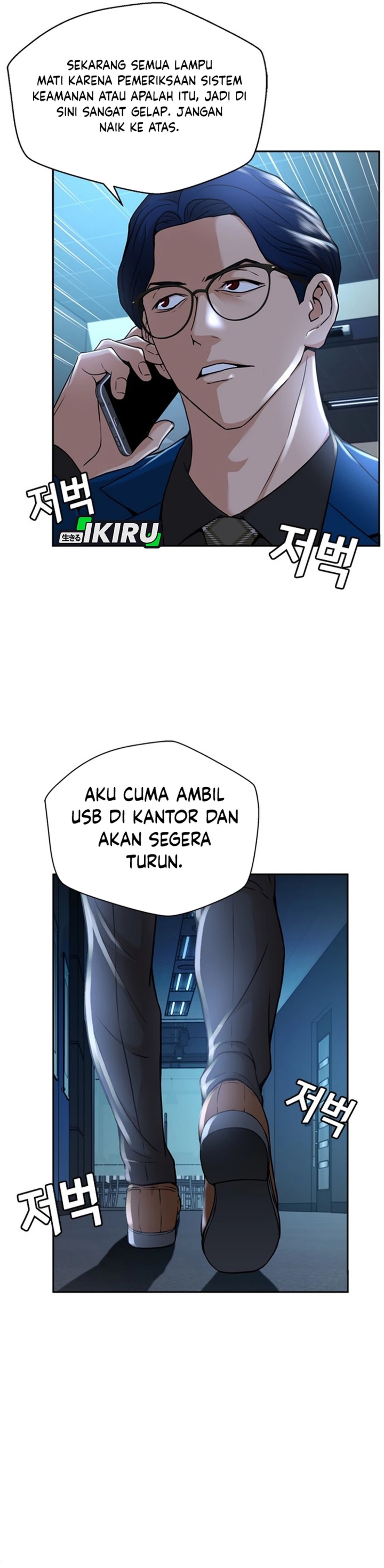 Dilarang COPAS - situs resmi www.mangacanblog.com - Komik judge lee han young 034 - chapter 34 35 Indonesia judge lee han young 034 - chapter 34 Terbaru 25|Baca Manga Komik Indonesia|Mangacan