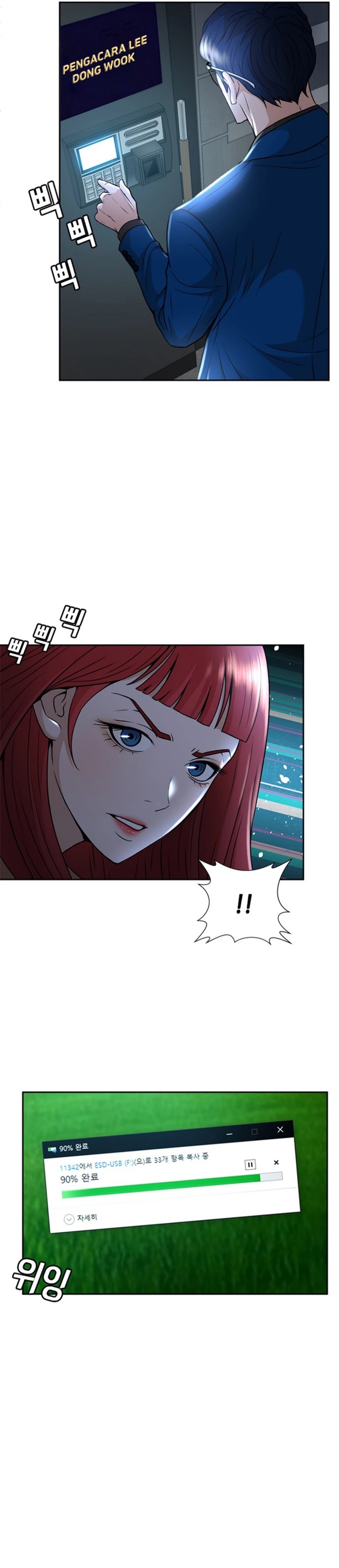 Dilarang COPAS - situs resmi www.mangacanblog.com - Komik judge lee han young 034 - chapter 34 35 Indonesia judge lee han young 034 - chapter 34 Terbaru 26|Baca Manga Komik Indonesia|Mangacan