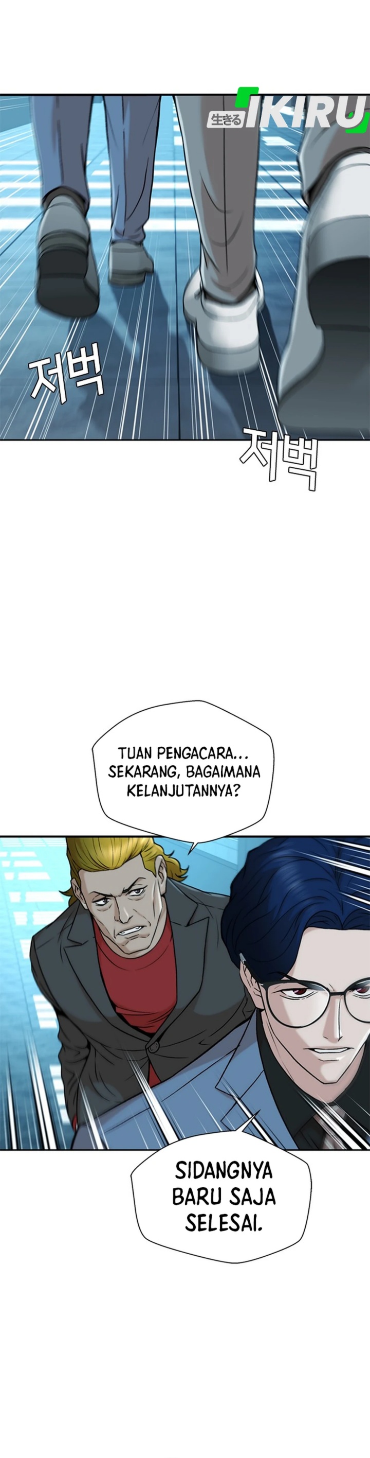 Dilarang COPAS - situs resmi www.mangacanblog.com - Komik judge lee han young 036 - chapter 36 37 Indonesia judge lee han young 036 - chapter 36 Terbaru 1|Baca Manga Komik Indonesia|Mangacan