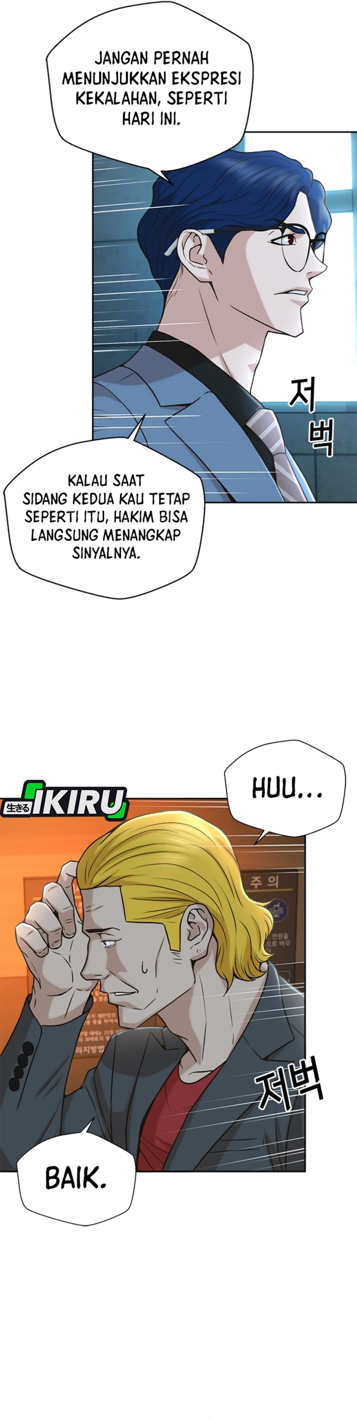 Dilarang COPAS - situs resmi www.mangacanblog.com - Komik judge lee han young 036 - chapter 36 37 Indonesia judge lee han young 036 - chapter 36 Terbaru 2|Baca Manga Komik Indonesia|Mangacan