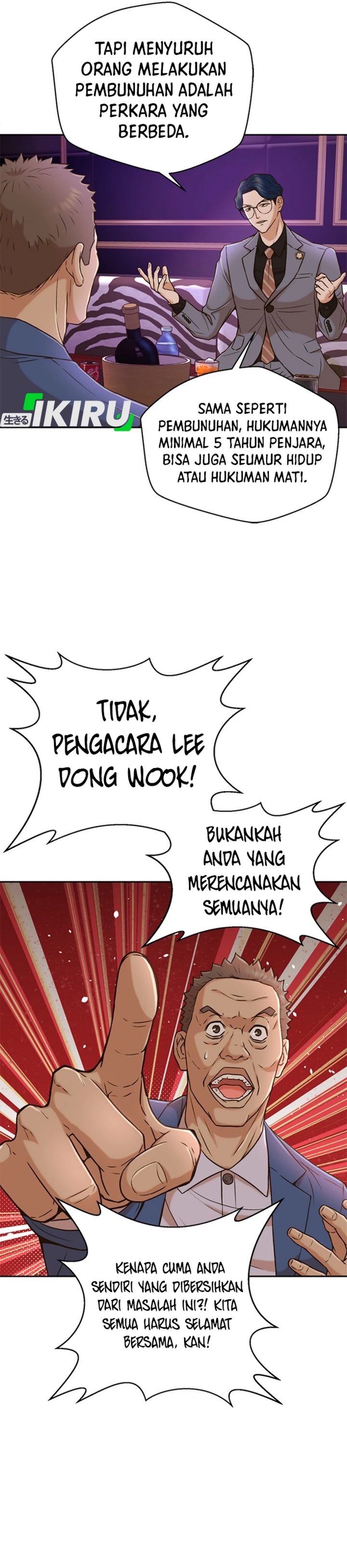 Dilarang COPAS - situs resmi www.mangacanblog.com - Komik judge lee han young 036 - chapter 36 37 Indonesia judge lee han young 036 - chapter 36 Terbaru 10|Baca Manga Komik Indonesia|Mangacan
