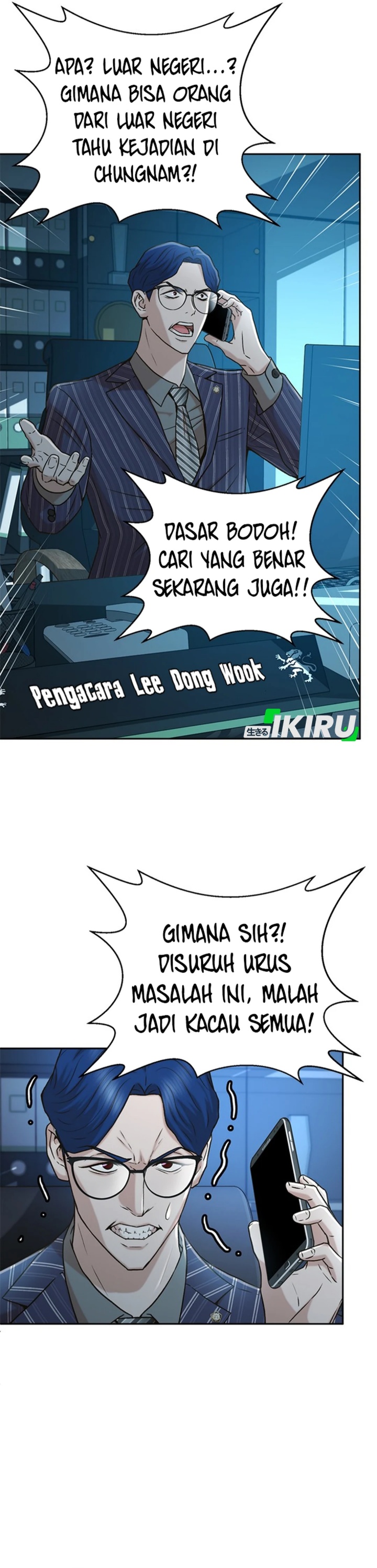 Judge Lee Han Young chapter 37