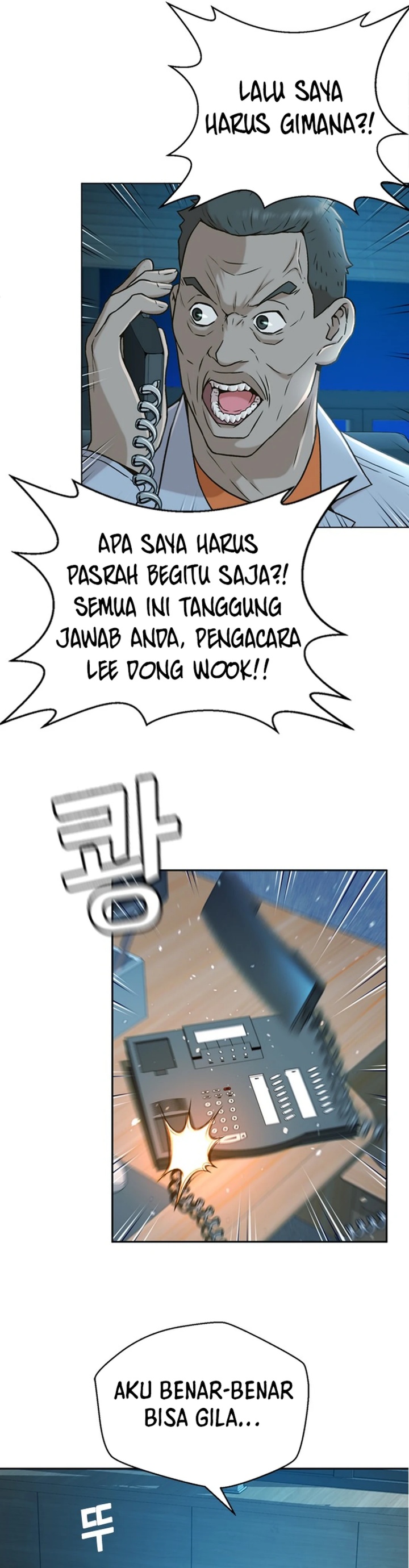 Judge Lee Han Young chapter 37