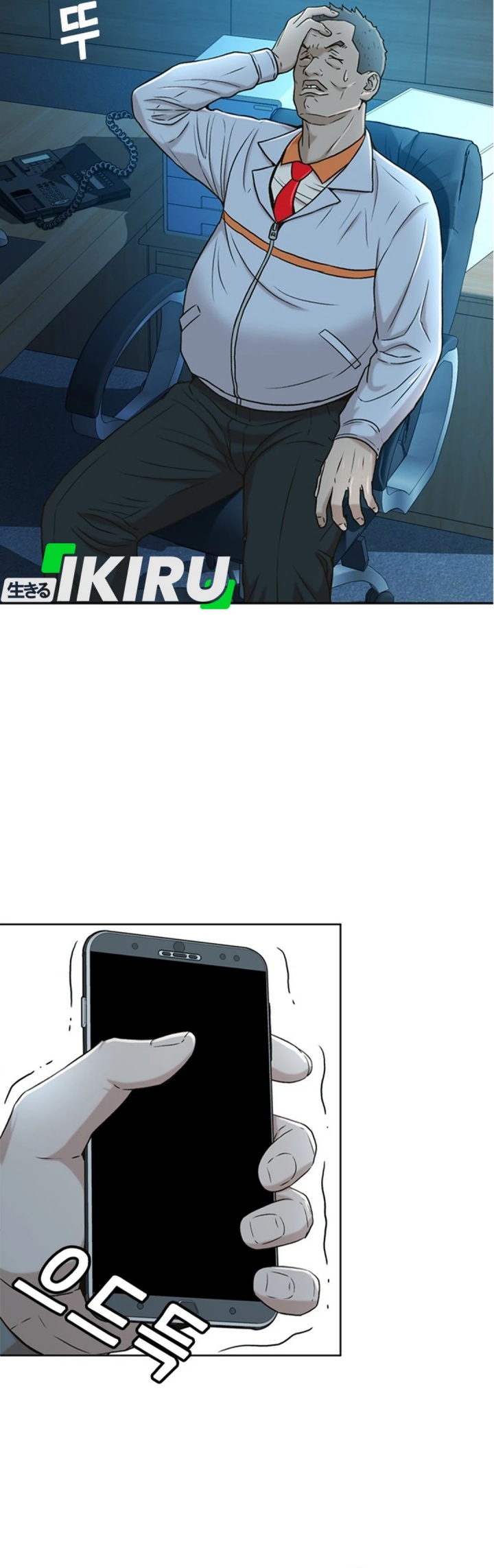 Judge Lee Han Young chapter 37