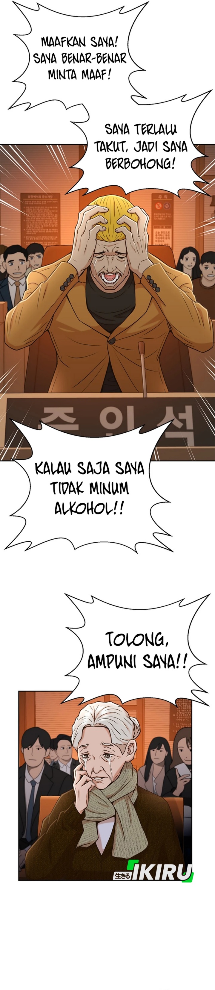 Judge Lee Han Young chapter 37