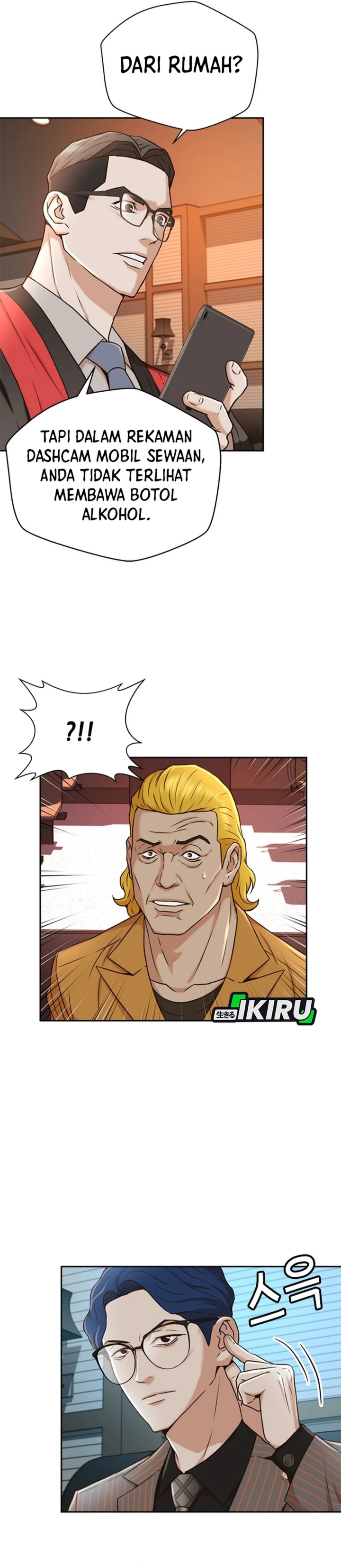 Judge Lee Han Young chapter 37