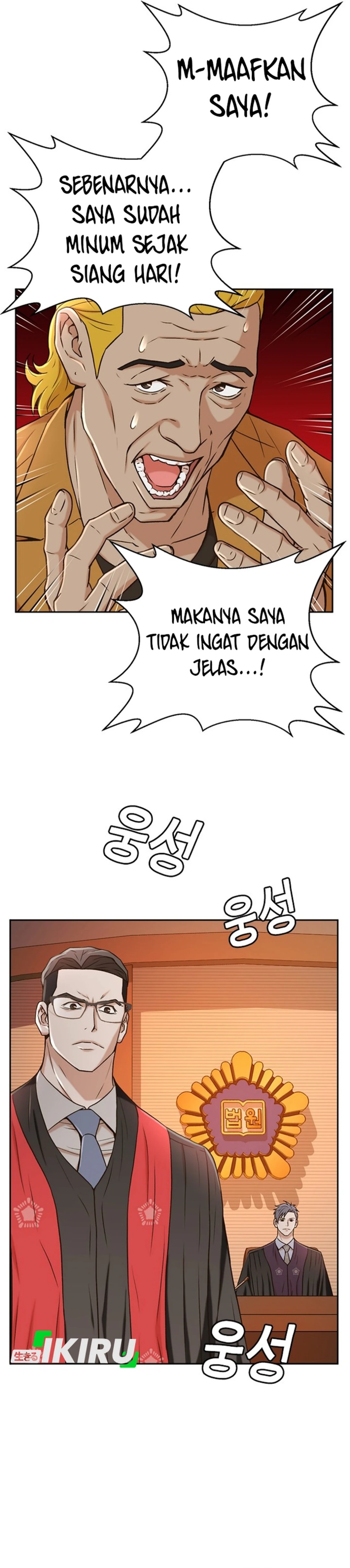 Judge Lee Han Young chapter 37